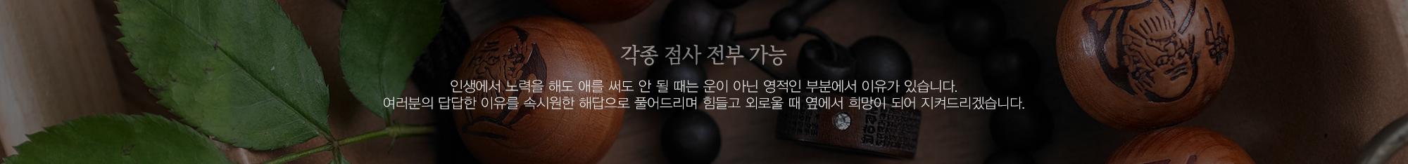 용궁애기씨_메인하단