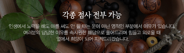 용궁애기씨_메인하단m
