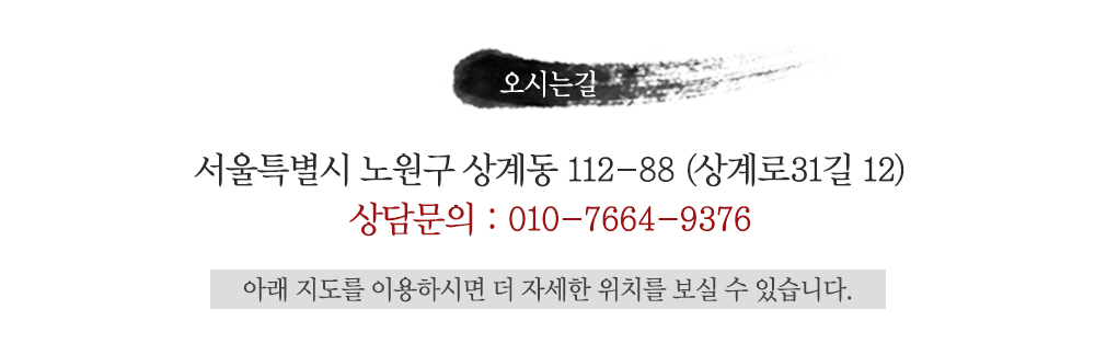 용궁애기씨_상단_주소